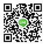 LINEでお問い合わせ